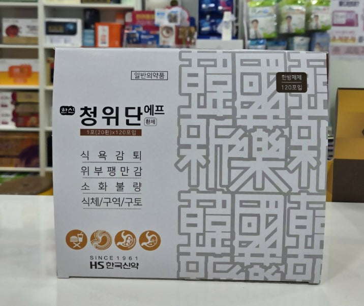 [ 한국신약 ] 청위단 120 포