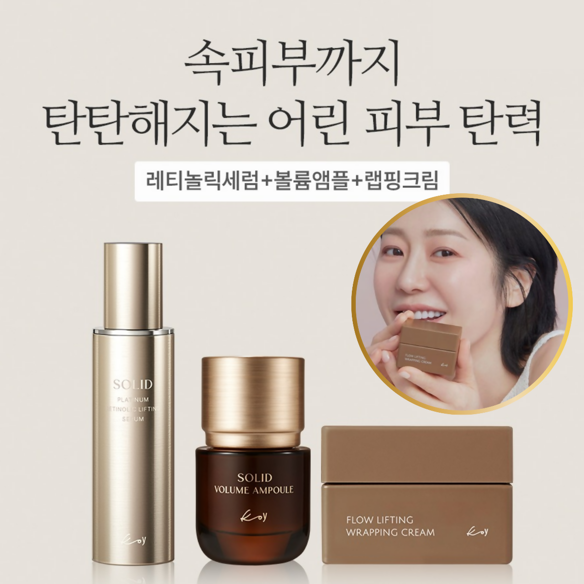 Aven gift promo_May 2025 (12)