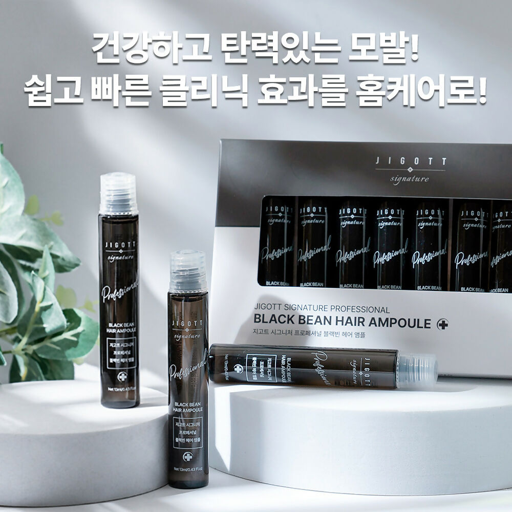 [지고트] 시그니처 프로페셔널 블랙빈 헤어앰플 13ml x 10개 
