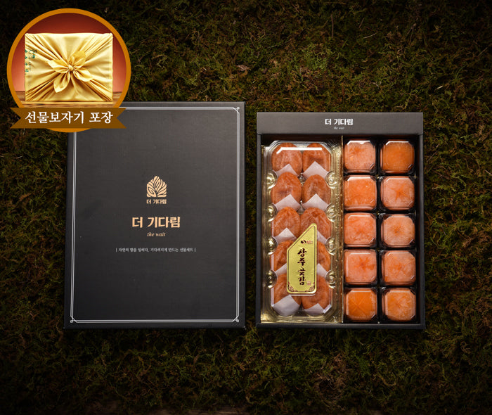 [더 기다림] 상주초당곶감 햇 반건시 혼합 프리미엄 10호 선물세트 [20개 900g이내]