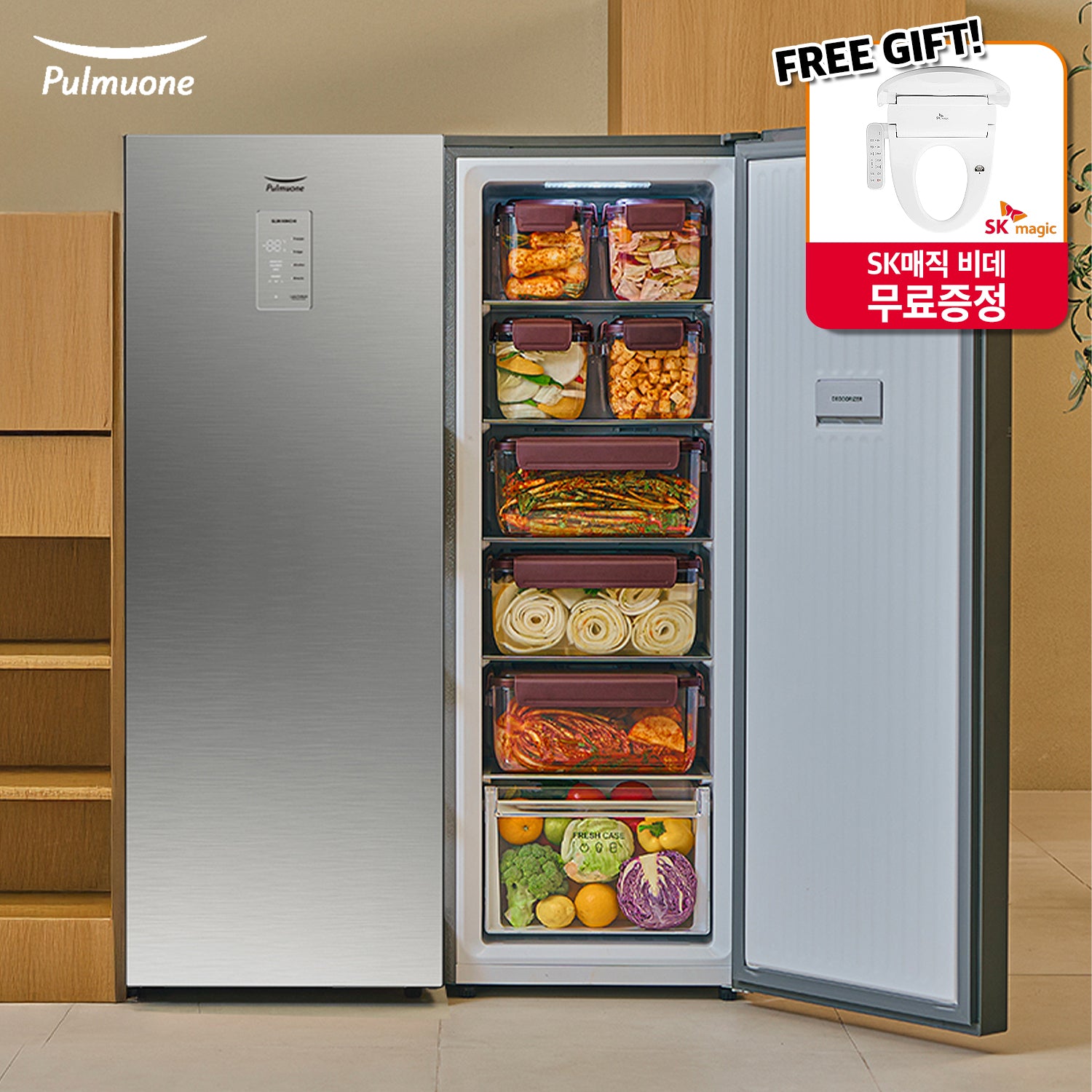 [PULMUONE] 풀무원 김치냉장고 120L Kimchi Fridge *입점 이벤트 SK매직 비데 무료 증정 FREE BIDET*