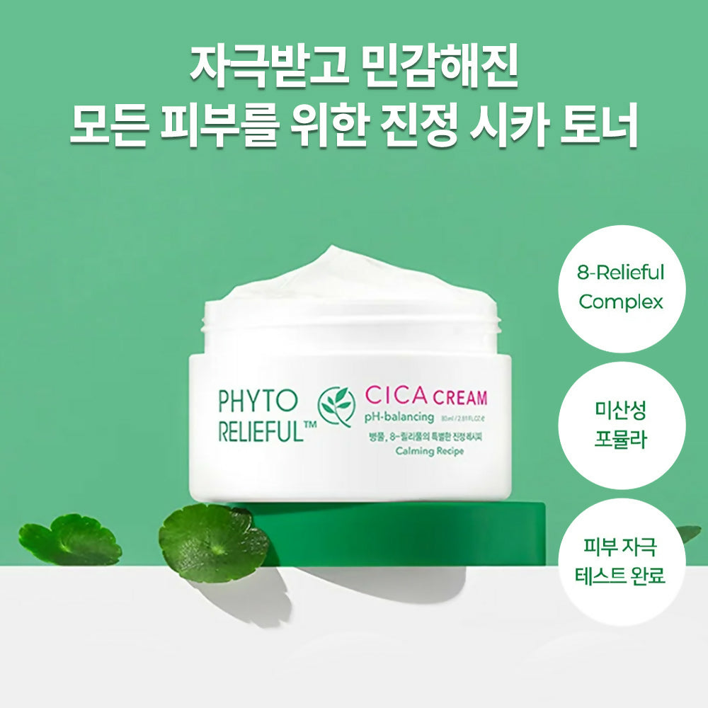 [땡큐파머] 피토 릴리풀 시카 크림 80ml