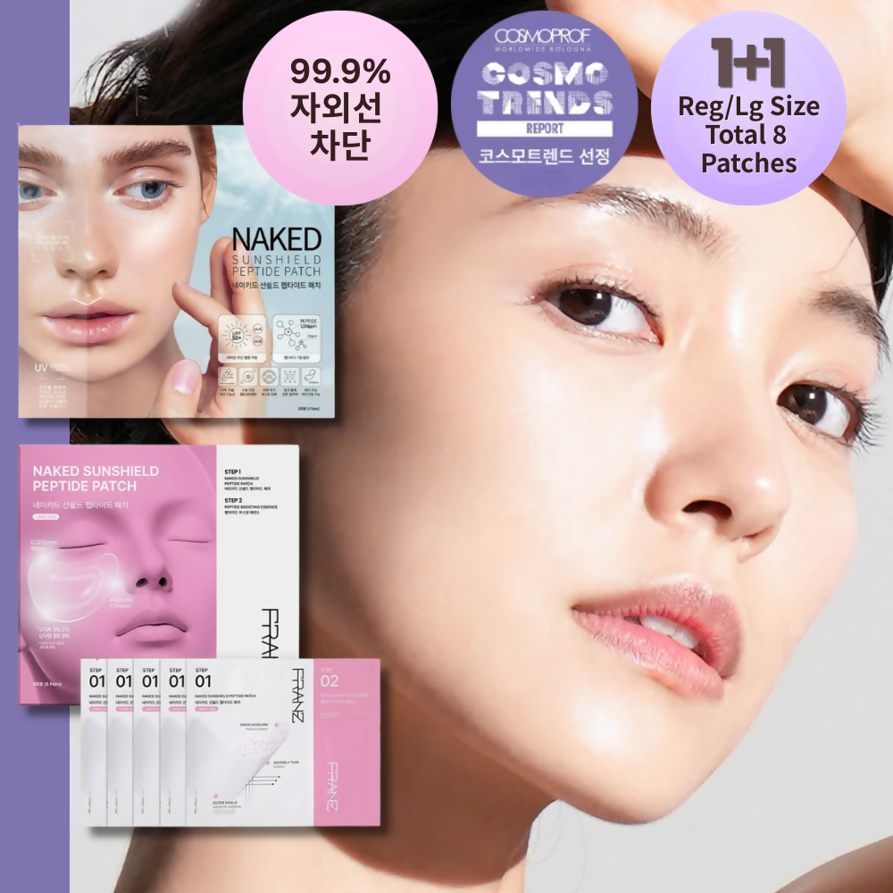 네이키드 썬쉴드 펩타이드 자외선 차단 패치 1+1