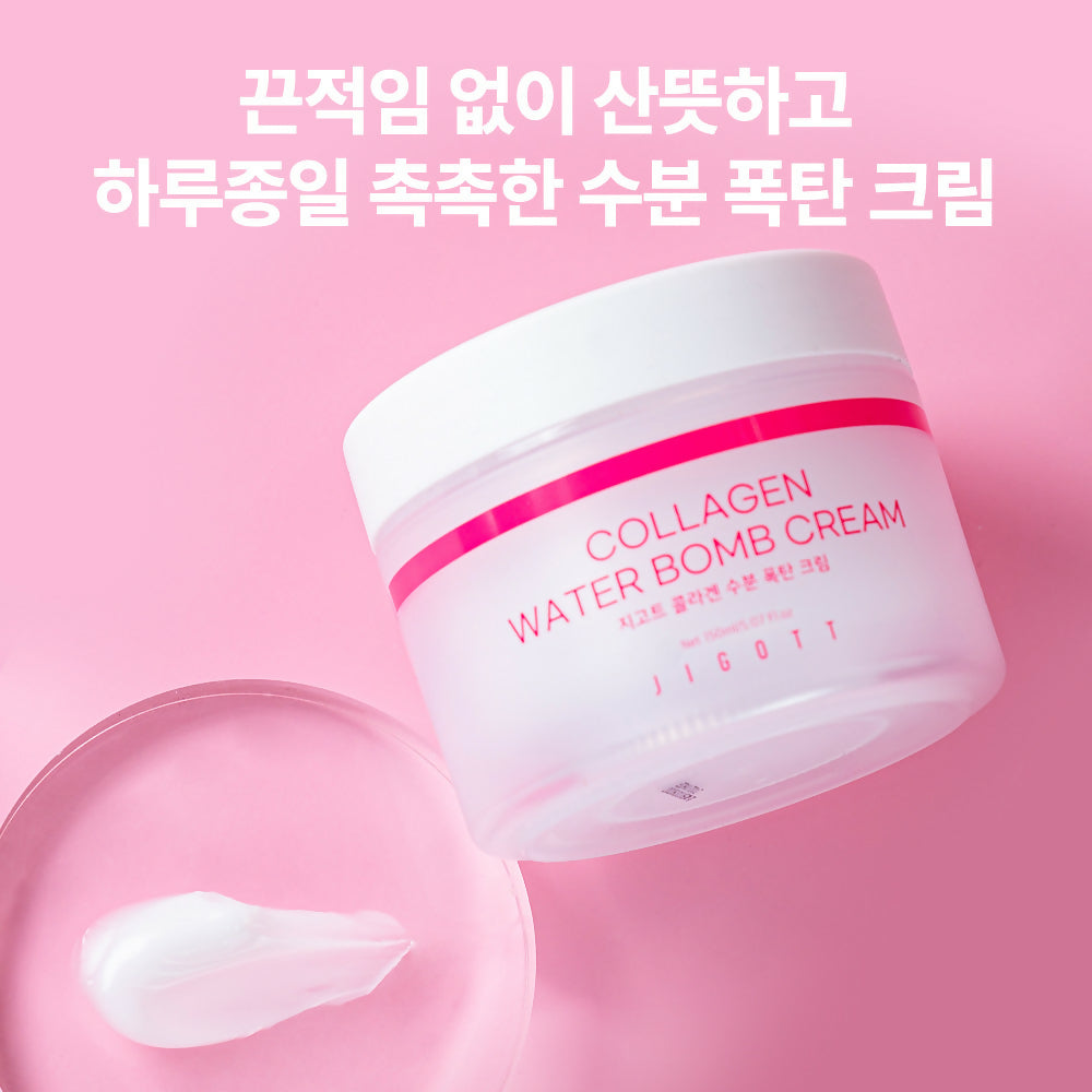 지고트 콜라겐 수분 폭탄 크림 150ml