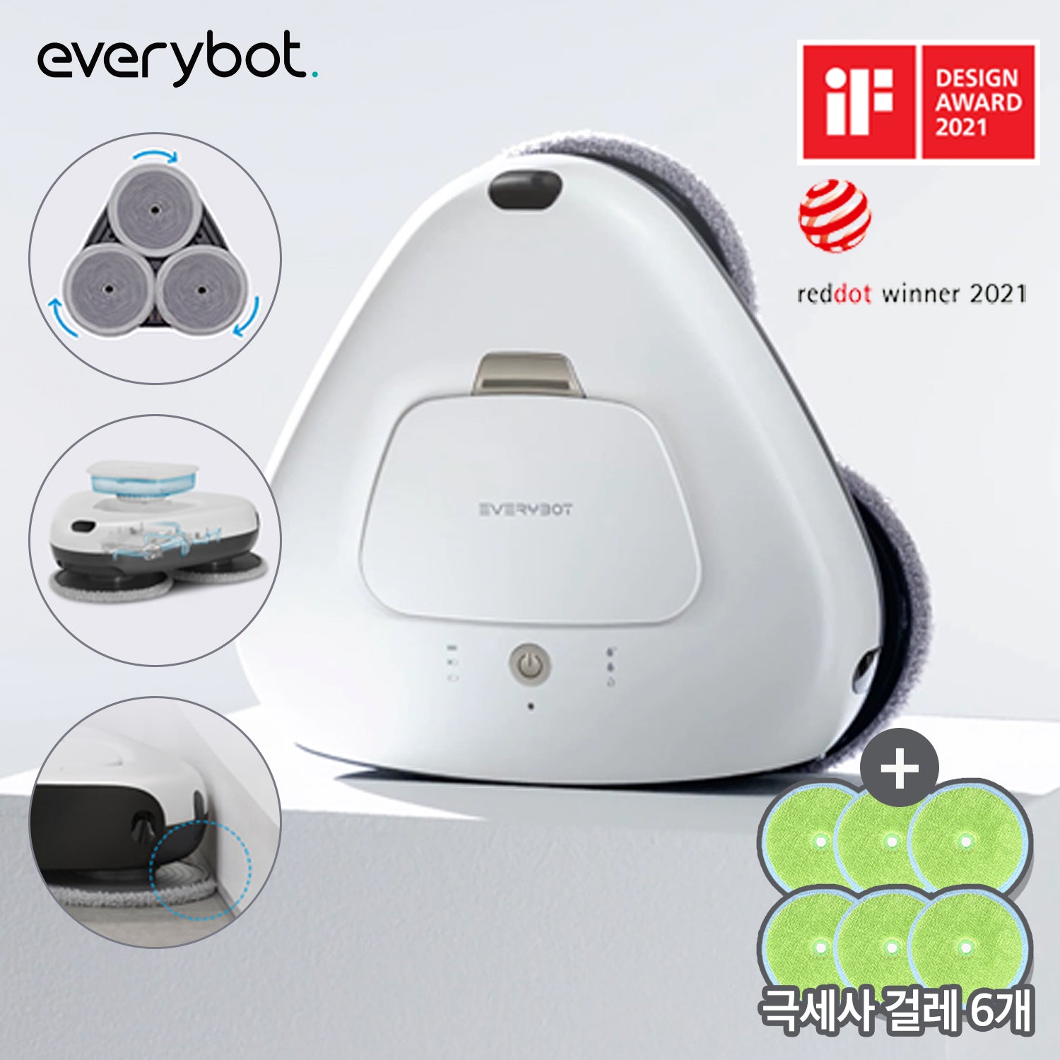 [EVERYBOT] 에브리봇 쓰리스핀 물걸레 로봇청소기 + 극세사 걸레 6개 증정 EVERYBOT Three spin robot mop vacuum cleaner+Free Green Mop(6ea)