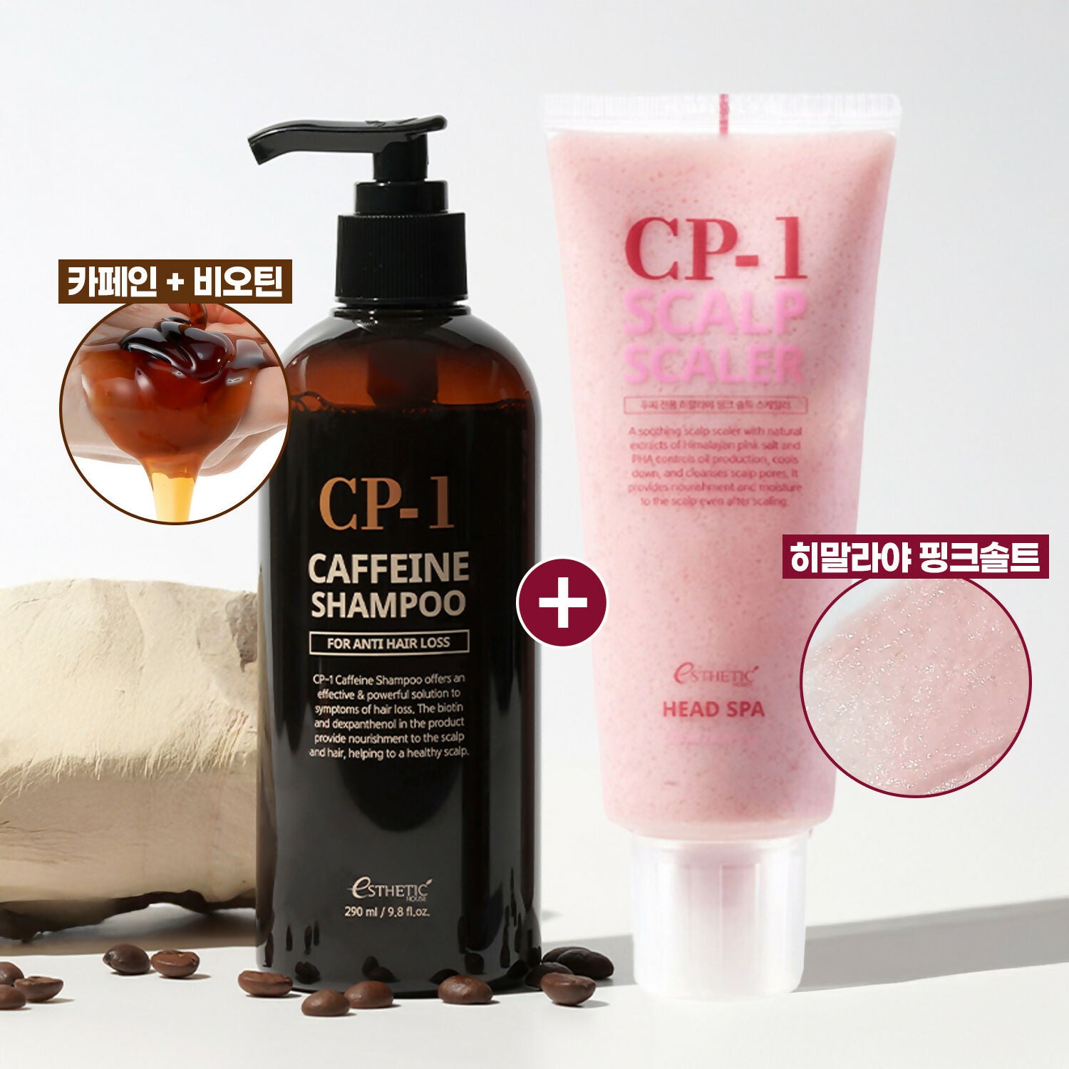 [CP-1] 시원한 두피 딥클렌징+탈모완화 기획 세트 (씨피원 카페인 샴푸 290ml + 핑크솔트 스케일러 230ml)