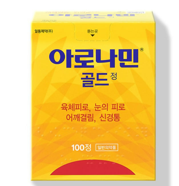 [일동제약] 아로나민골드 ( 골드 100정 / 프리미엄 120정 )