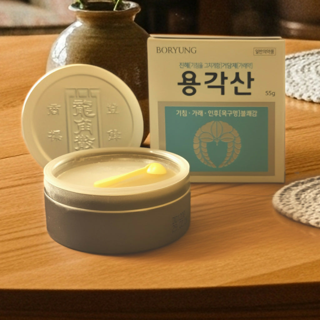 [보령제약] 용각산