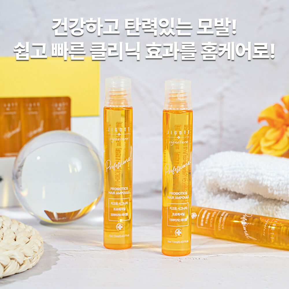 [지고트] 시그니처 프로페셔널 프로바이오틱스 헤어 앰플 13ml x 10개 