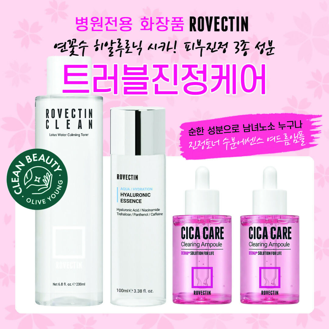 Rovectin Calming & Soothing 4-PCS Skincare Set