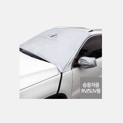 |AUTOWEAR| WINE CAR FRONT WINDOW COVER