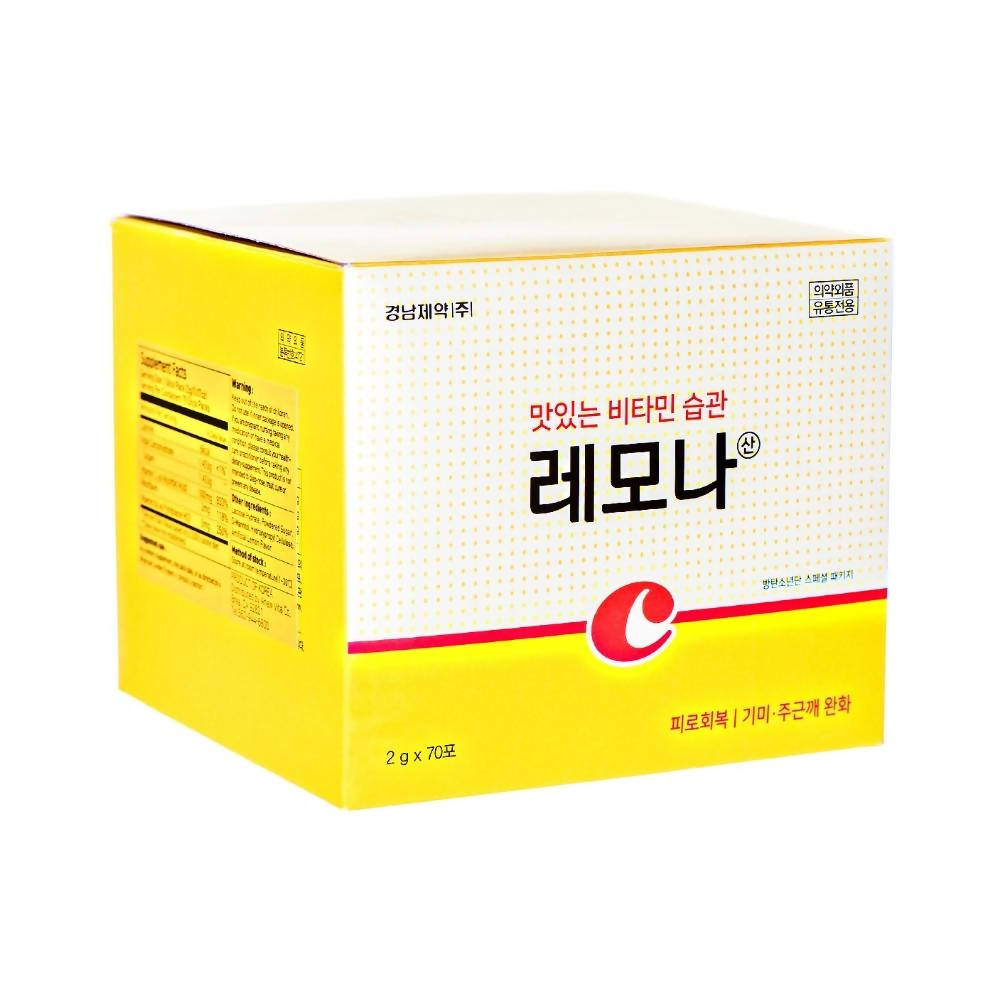 Vitamin Lemona, which I have been enjoying for a long time.( mother's day이벤트! 2개 구매시 남극해 크릴오일 2달분 무료)