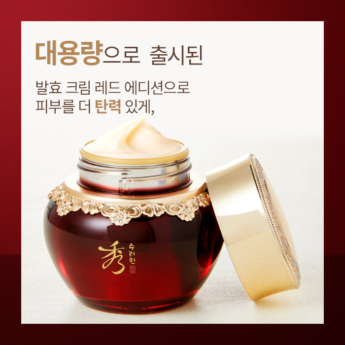 Sooryehan Hyobidam Fermented Cream 75ml