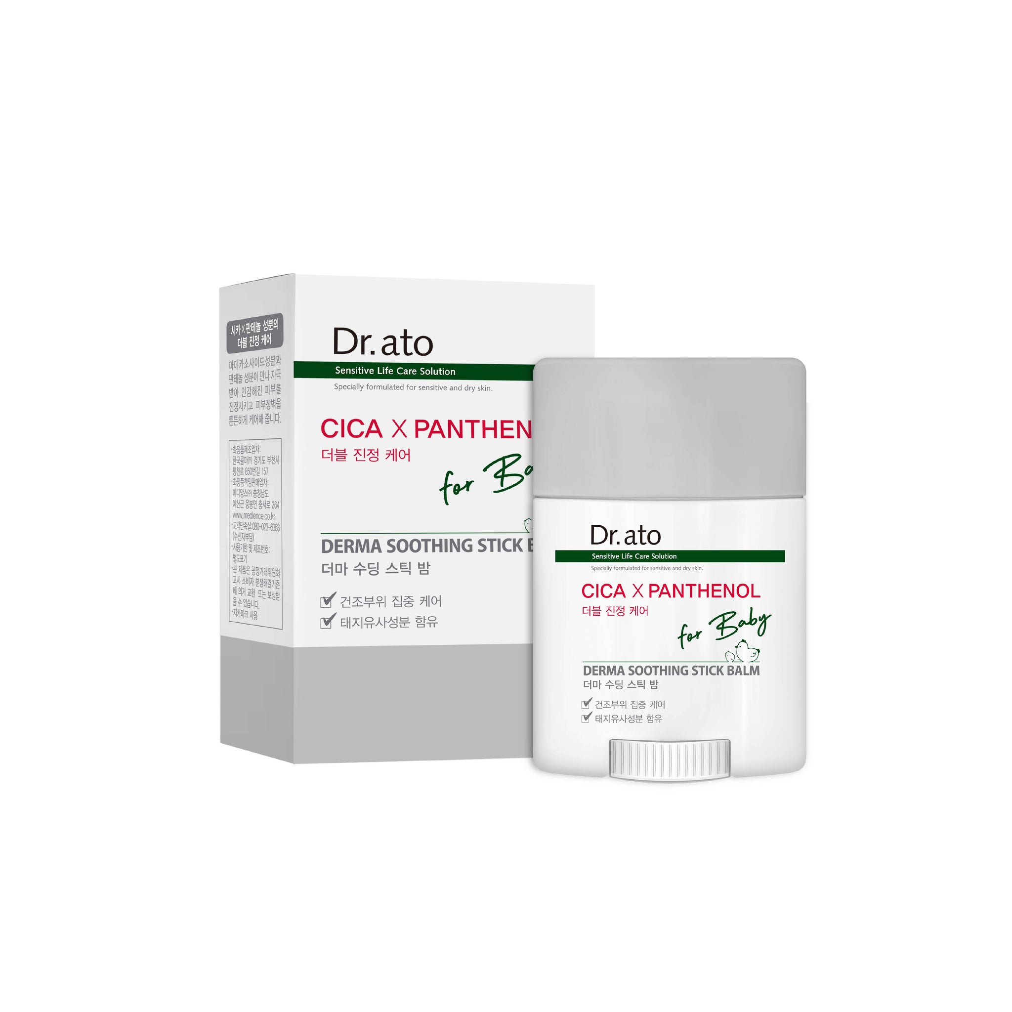 Dr.ato)Derma Soothing Stick Balm 17.5g