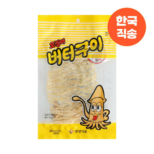 [HANYANGFOOD] butter grilled Squid 40g 10EA