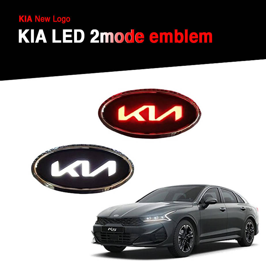 KIA New Logo LED 2-mode emblem (white/red) for Optima(K5) 2015-2021