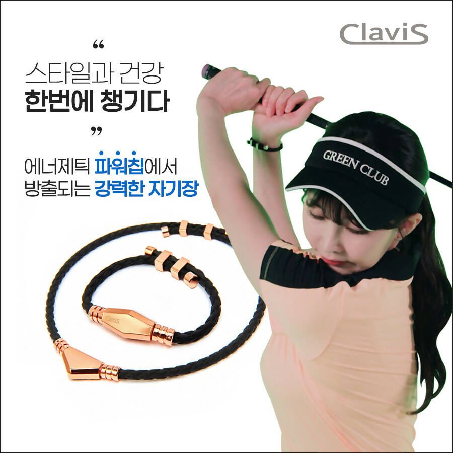[CLAVIS] [Bracelet + Necklace] ** SPECIAL SALE! ** Ares Health Magnetic Bracelet + Necklace Set - Golf, Diet, Yoga, Sports, Lymph Detox [클라비스 비타 자석 건강 목걸이, 혈액순환, 근육통증완화]