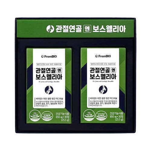 [SALE] FromBio Boswellia For Joint Health