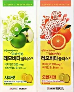 Gyeongnam Pharmaceutical Lemovita Plus Tablets bundle
