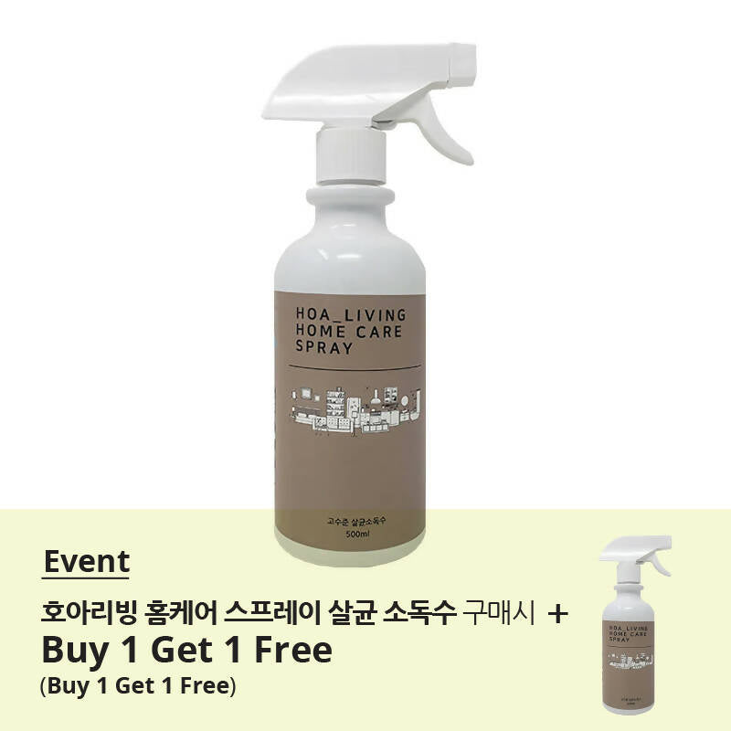 Hoa Living Home Care Spray 500ml (1+1)
