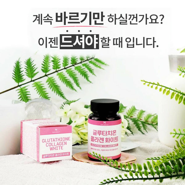 yugen glutathione Yugen Glutathione Benefits 20in1 Skin Whitening and Slimming supplement. FDA Approved capsules yugen glutathione Yugen Glutathione Benefits 20in1 Skin Whitening and Slimming supplement. FDA Approved capsules