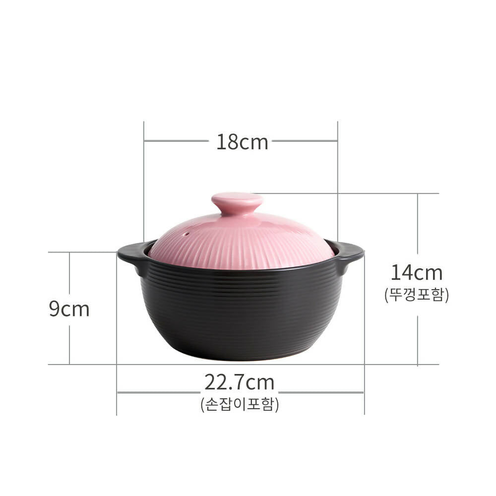 라인팟(핑크) 뚝배기 2호 (18cm)