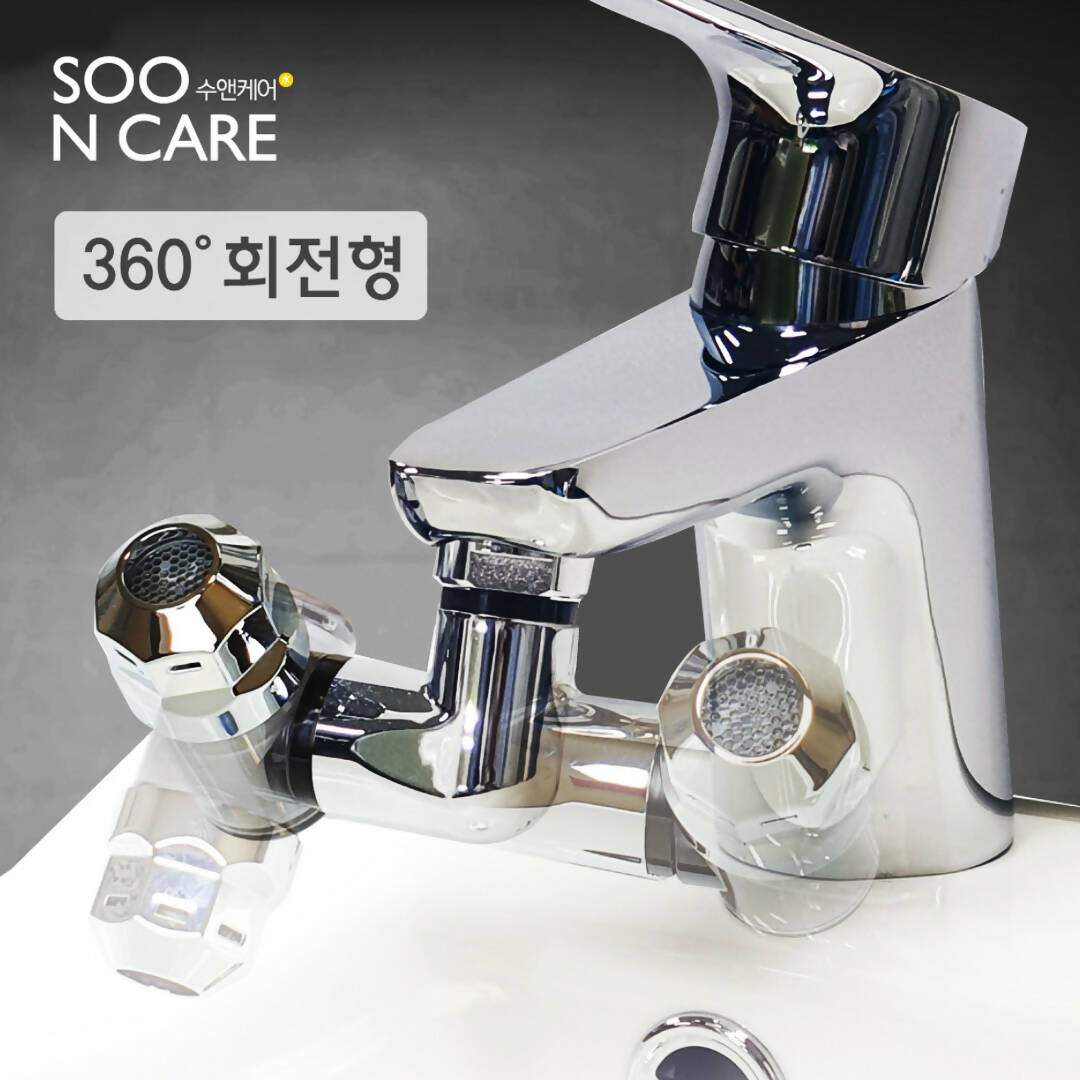 SOO N CARE ROTATABLE FILTER TAP WITH 3 EXTRA FILTERS
