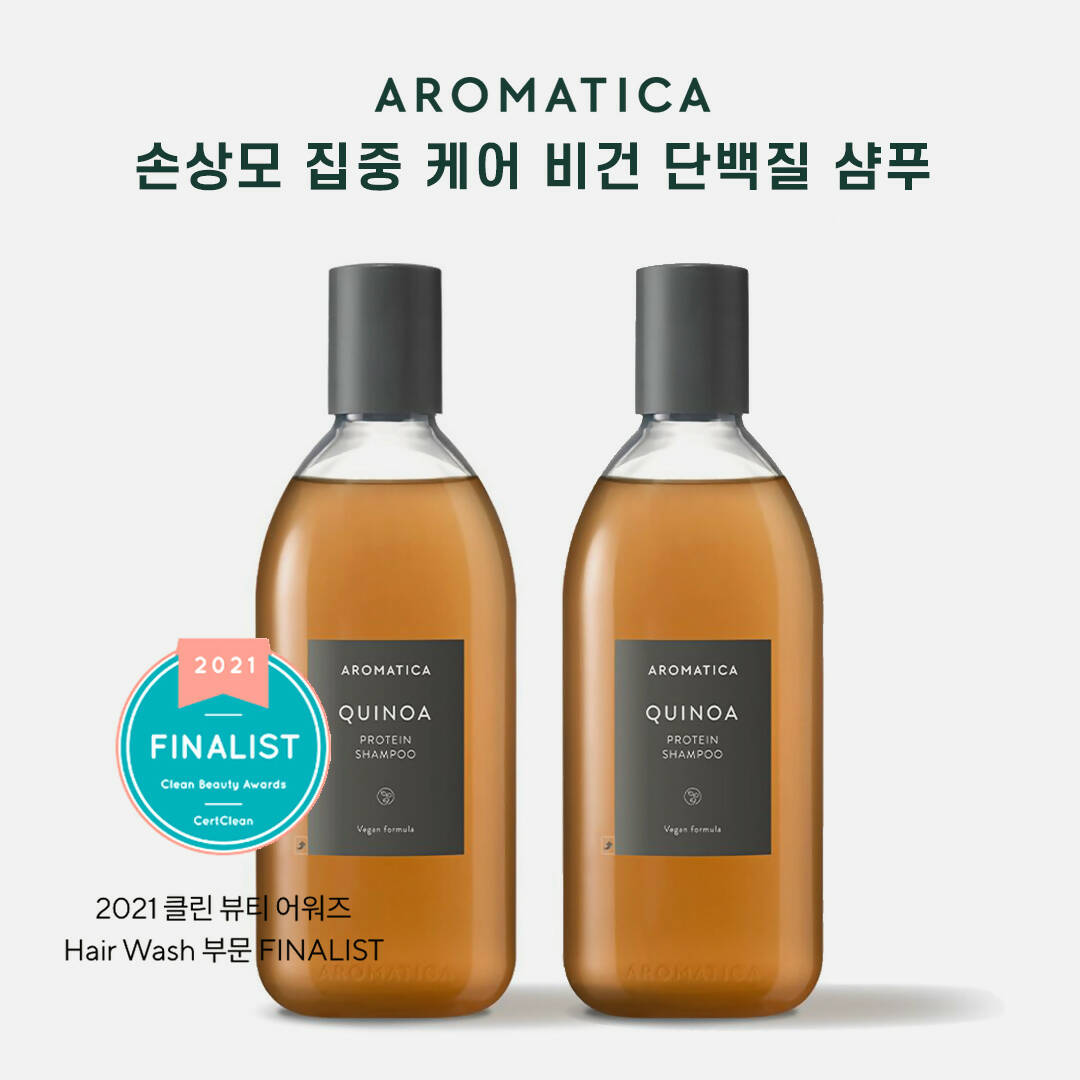 aromatica_shampoo1