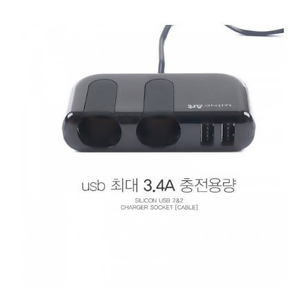 |AUTOWAER| 울트라 슬림 2 USB & 2구 실리콘 멀티소켓 (차량용, 케이블 타입)