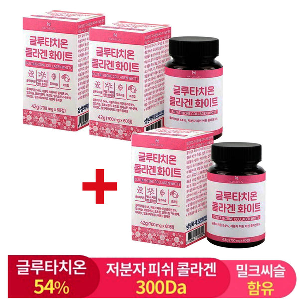 High content glutathione collagen white 700mg 60 tablets with milk thi