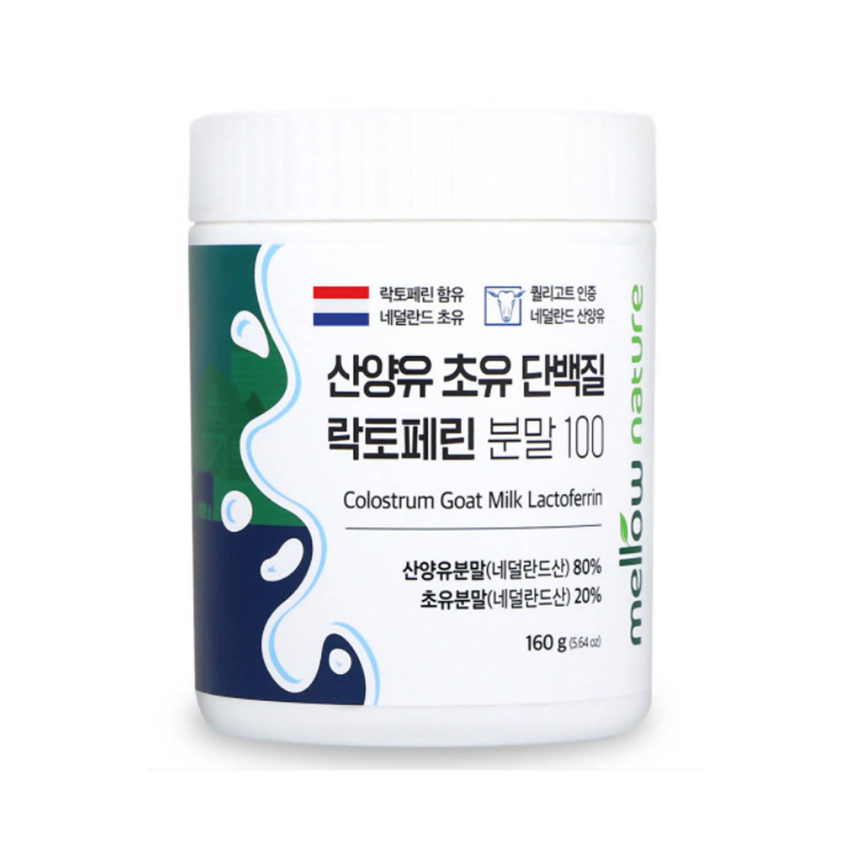 [2+1] 3 Boxes Grass-Fed Goat Milk Colostrum Lactoferrin Protein Powder 160g