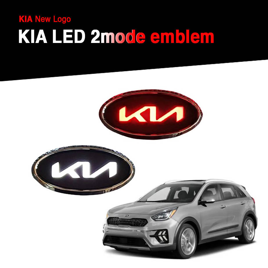 KIA New Logo LED 2-mode emblem (white/red) for Niro 2016-2021
