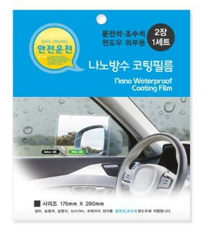 |AUTOWEAR|WATERPROOF COATING FLIM(WINDOW/175*200)