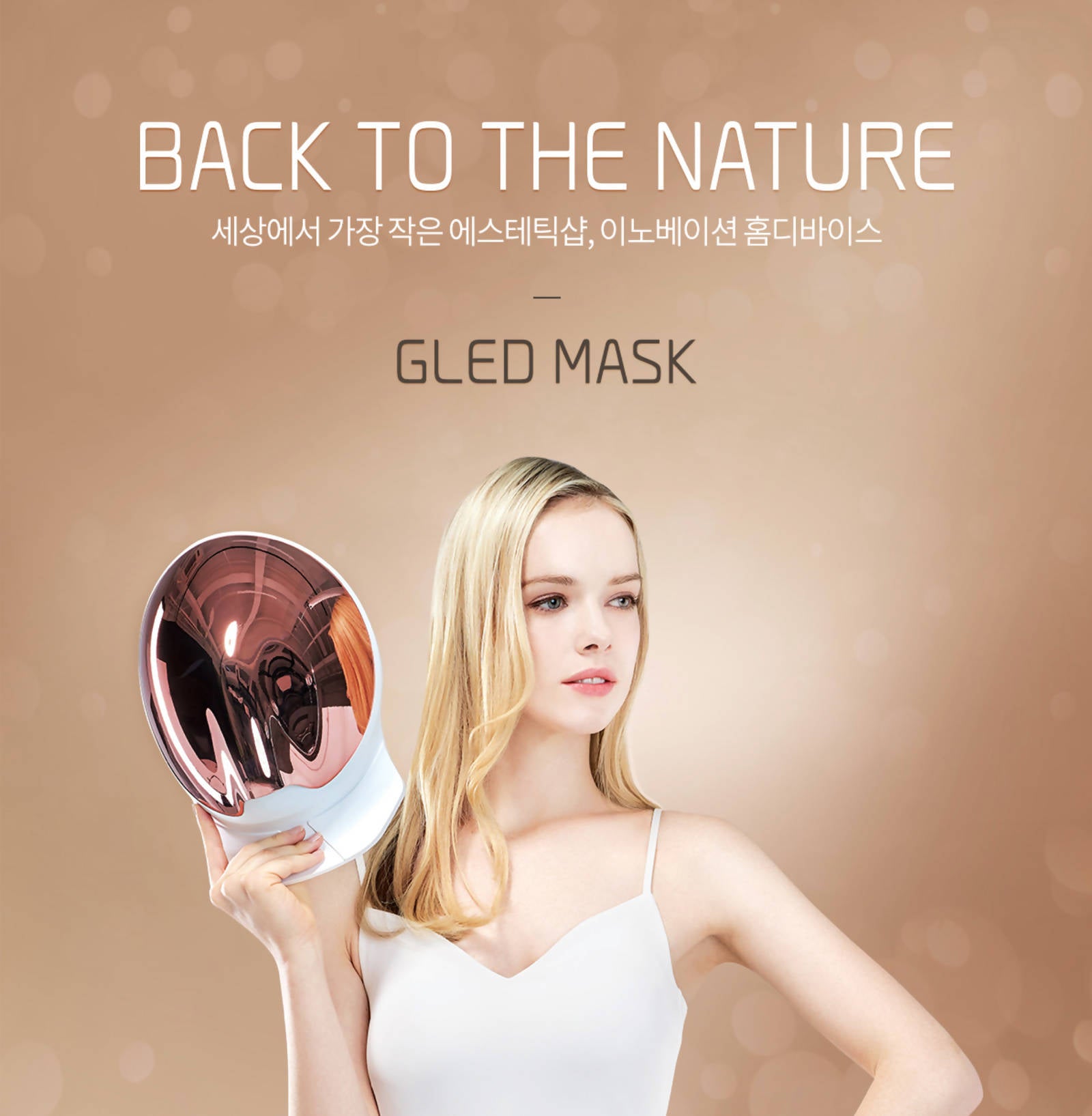 G-LED Mask #Only 15 Minutes # Easy Beauty Homecare