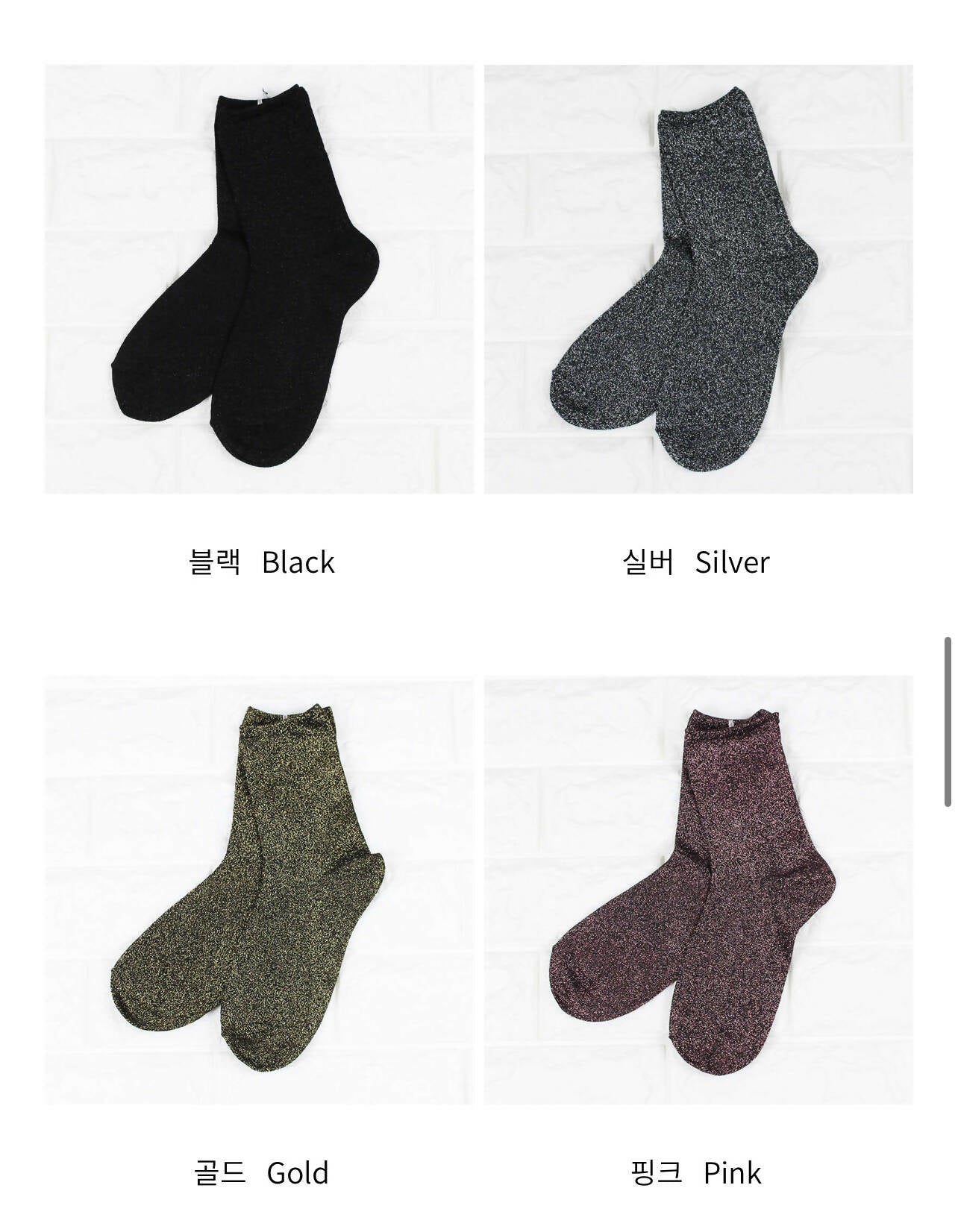 Splendid Glitter Metallic Shimmer Crew Socks, 6 Color SET