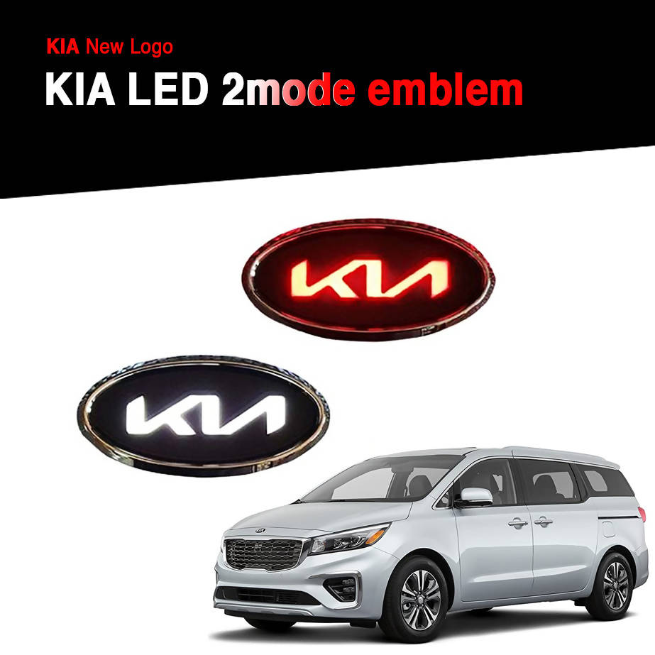 KIA New Logo LED 2-mode emblem (white/red) for Sedona 2021