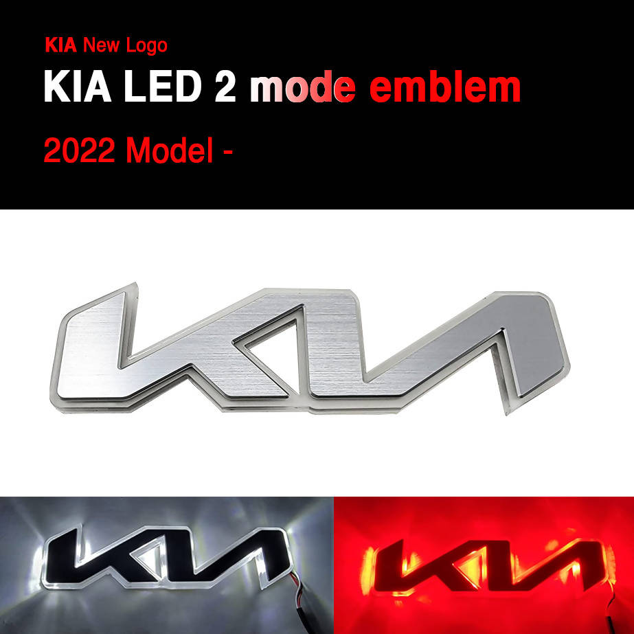 KIA New Logo LED 2-mode emblem (white/red) for Kia 2022- Model
