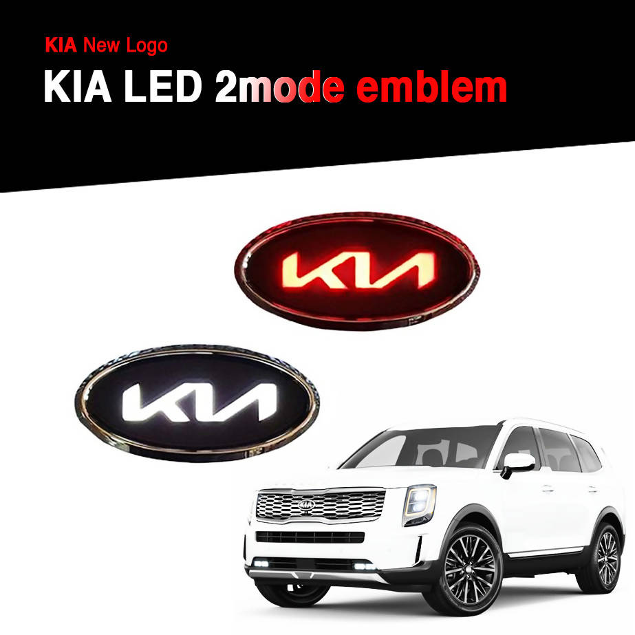 KIA New Logo LED 2-mode emblem (white/red) for Telluride 2019-2021