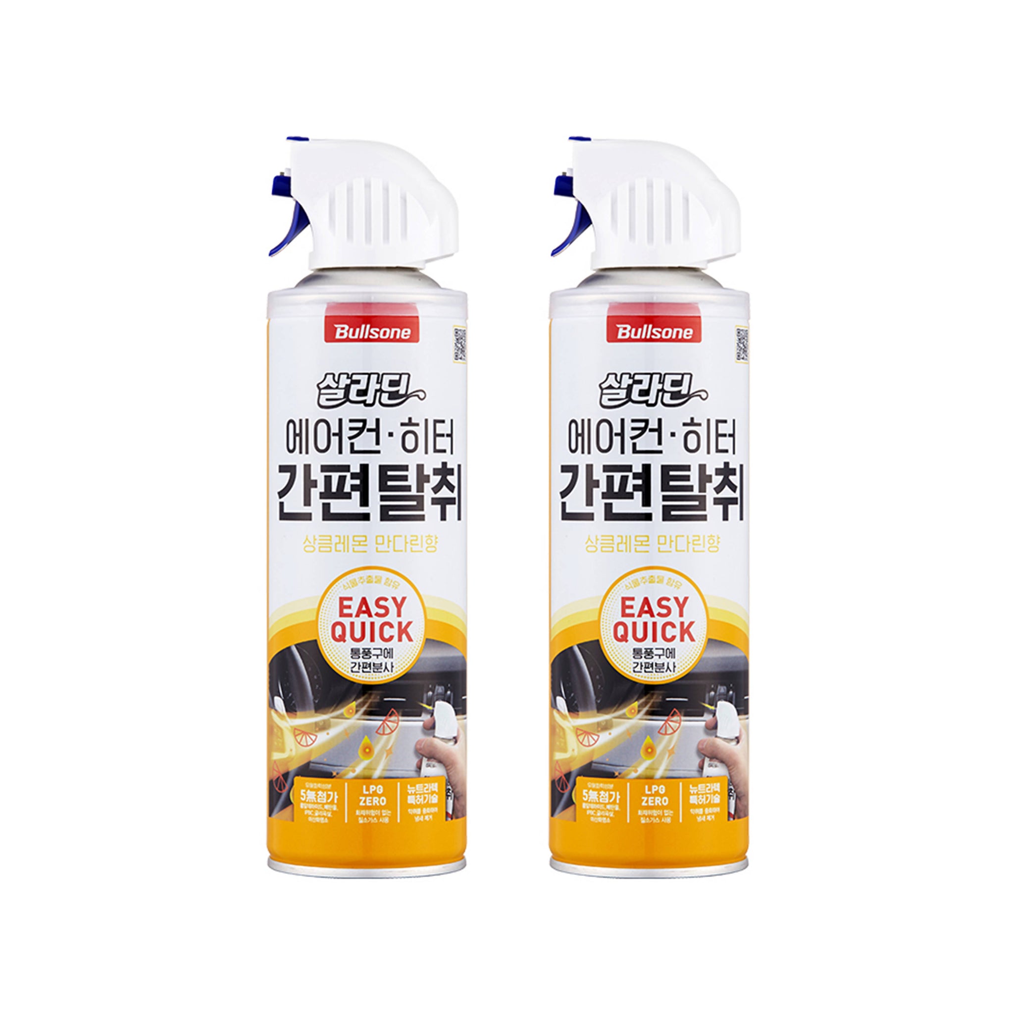 [10% OFF LIMITED TIME ONLY] Bullsone Saladdin Premium Easy Car Deodorizer LPG FREE (2Pack)